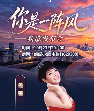 背影🎤V娱热点