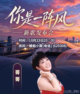 阿呆🎤V娱热点
