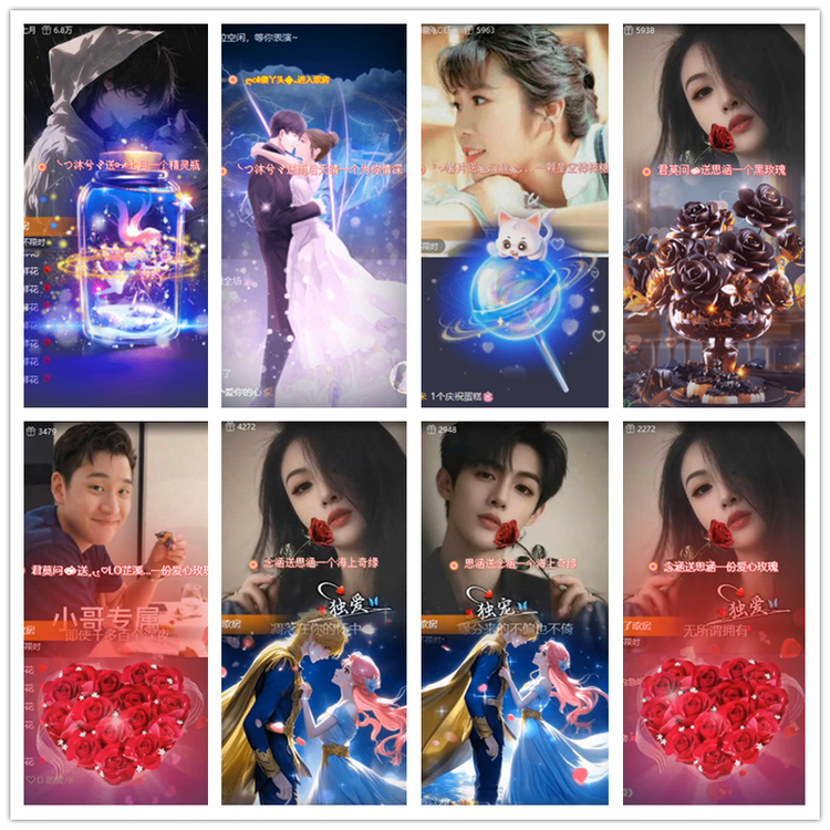 飘雪🎤V娱热点