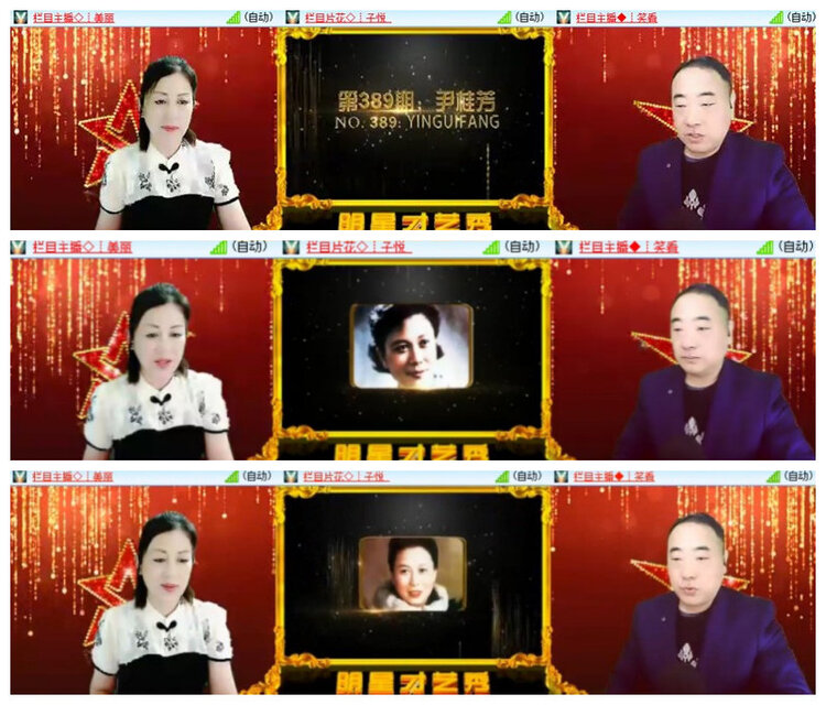 沛滢🎤V娱热点