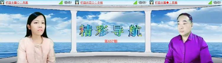 飞沙🎤V娱热点