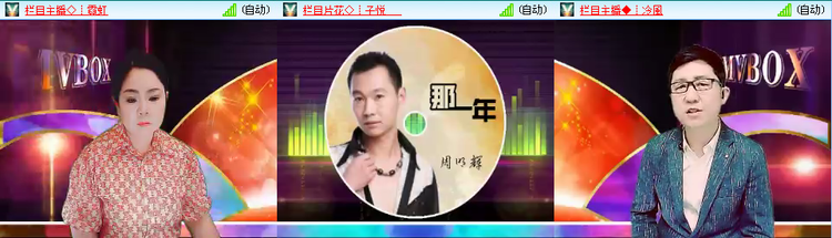 愉悦🎤V娱热点