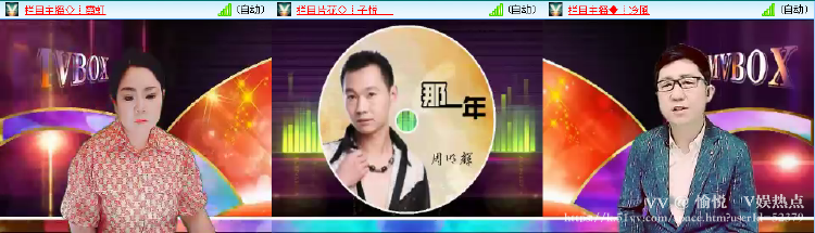 愉悦🎤V娱热点