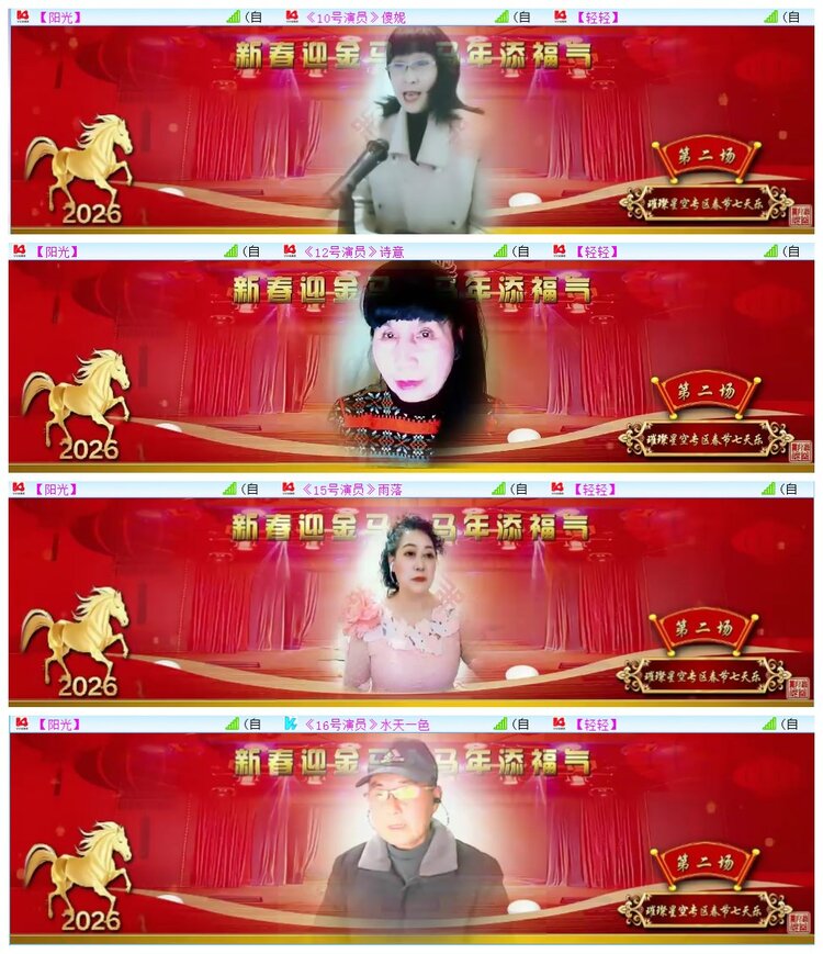 执白🎤V娱热点