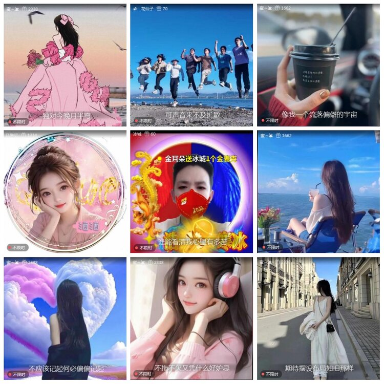 凡人🎤V娱热点