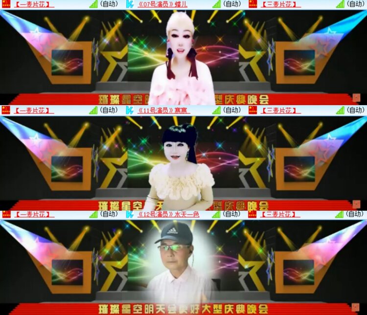 心玫🎤V娱热点