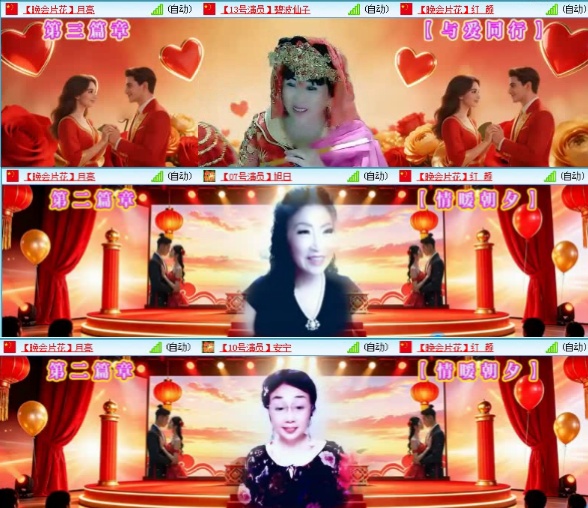 航航🎤V娱热点