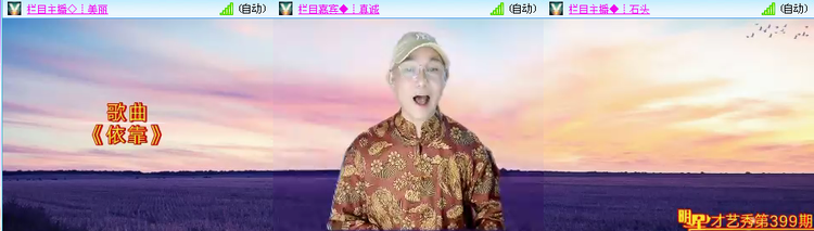 愉悦🎤V娱热点