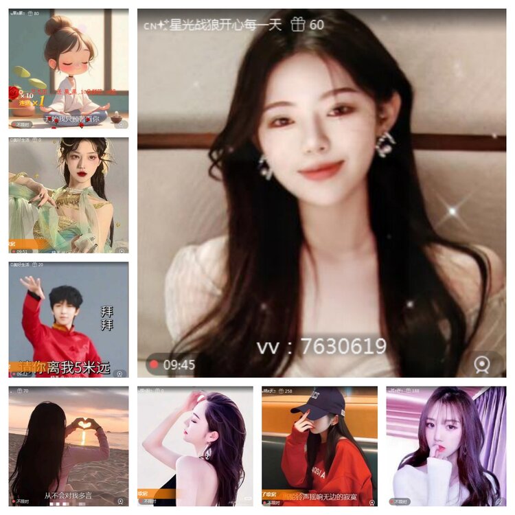 梅香🎤V娱热点