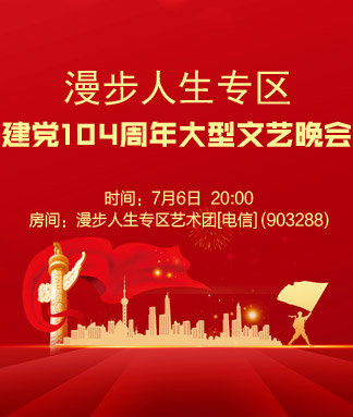 向日葵🎤V娱热点