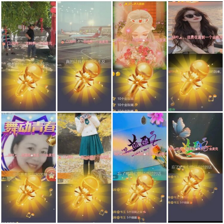 思点🎤V娱热点