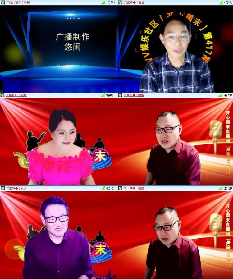 梅香🎤V娱热点