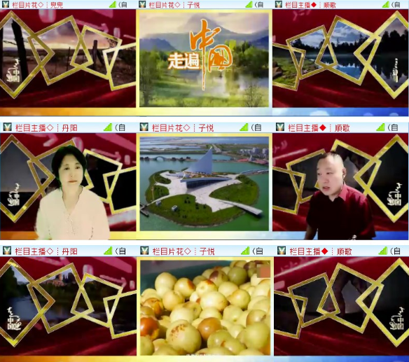 漂泊🎤V娱热点