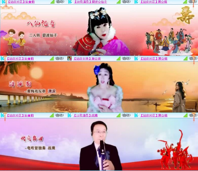 航航🎤V娱热点