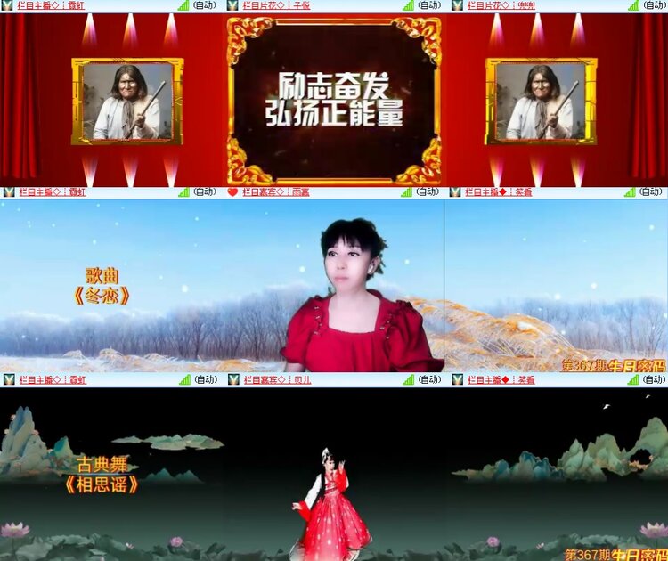 思点🎤V娱热点