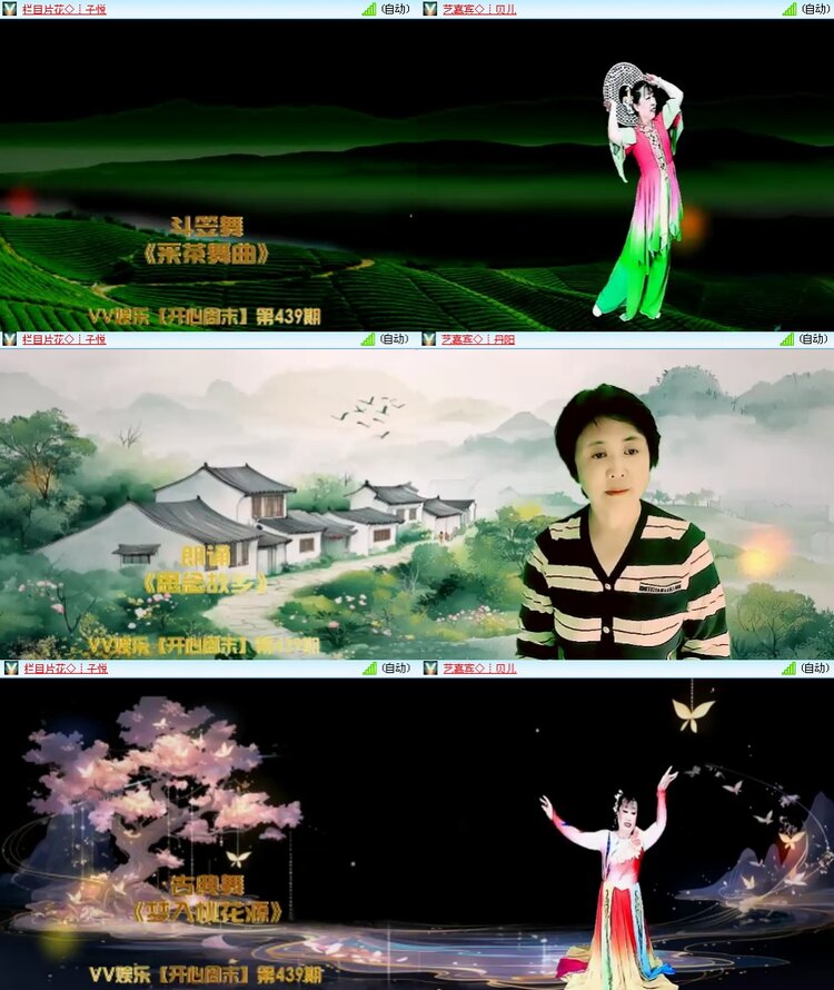思点🎤V娱热点