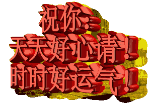 296_213gif 动态图 动图