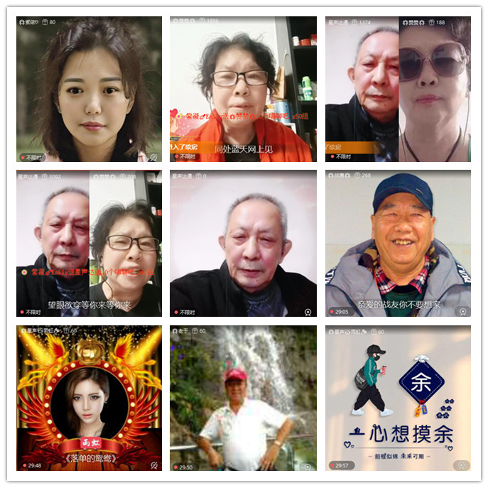 小路🎤V娱热点