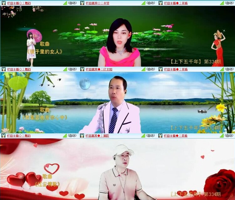 梅香🎤V娱热点