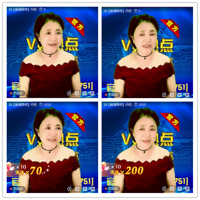 听云🎤V娱热点