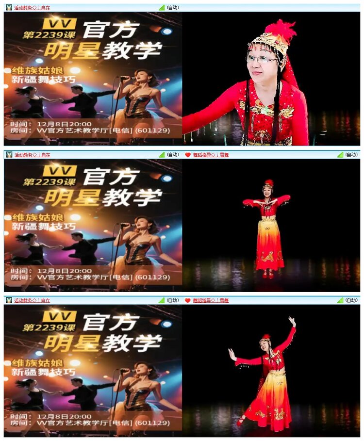 凡人🎤V娱热点