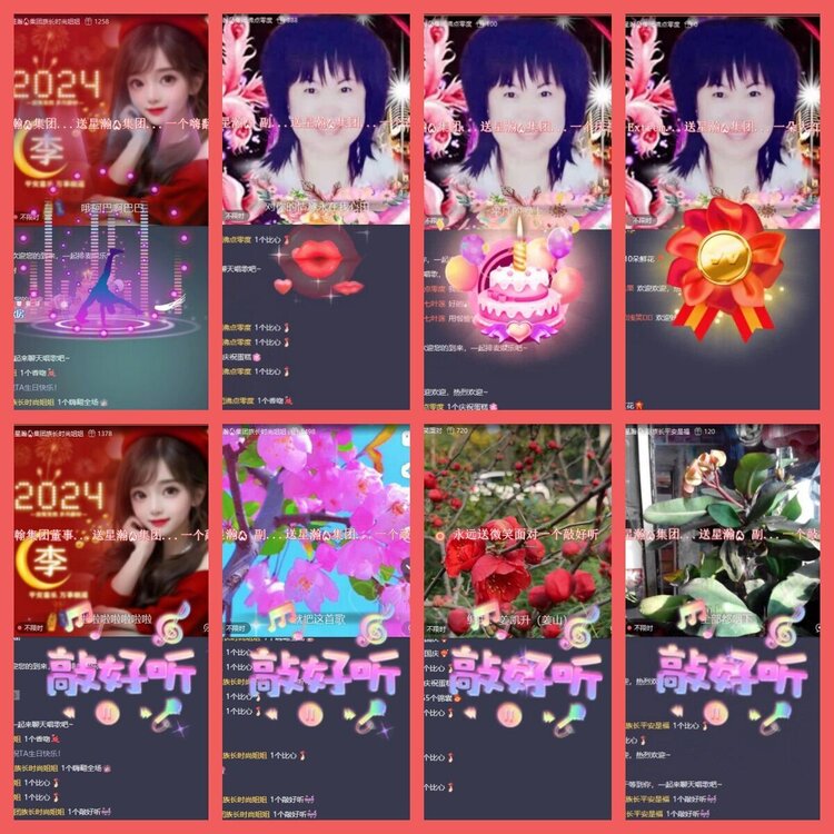 云中云🎤V娱热点