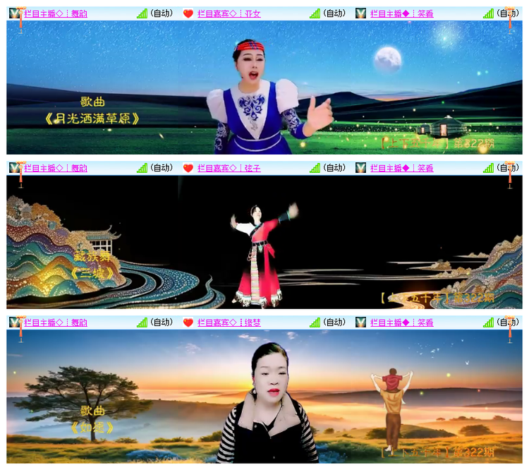 淡然🎤V娱热点