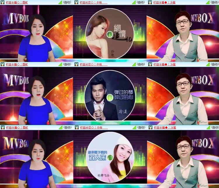 柠檬🎤V娱热点