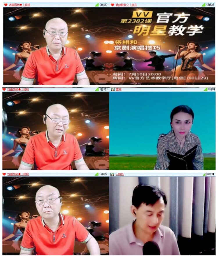 背影🎤V娱热点