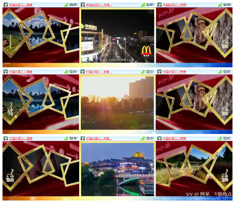阿呆🎤V娱热点