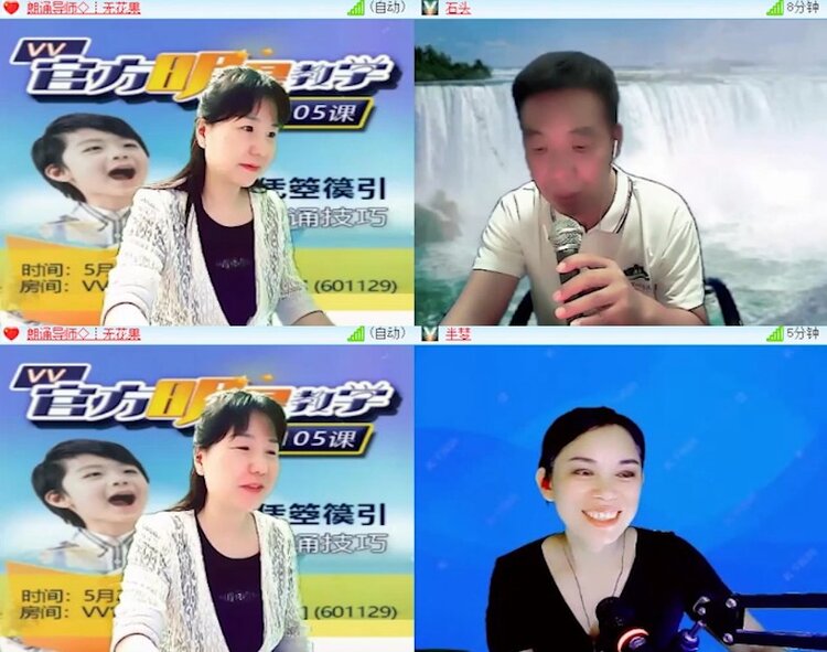 杜影🎤V娱热点