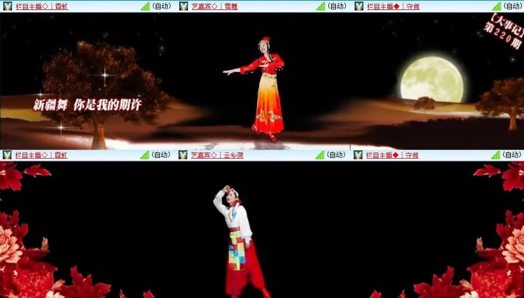 梅香🎤V娱热点
