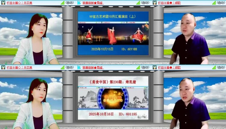 浓茶🎤V娱热点