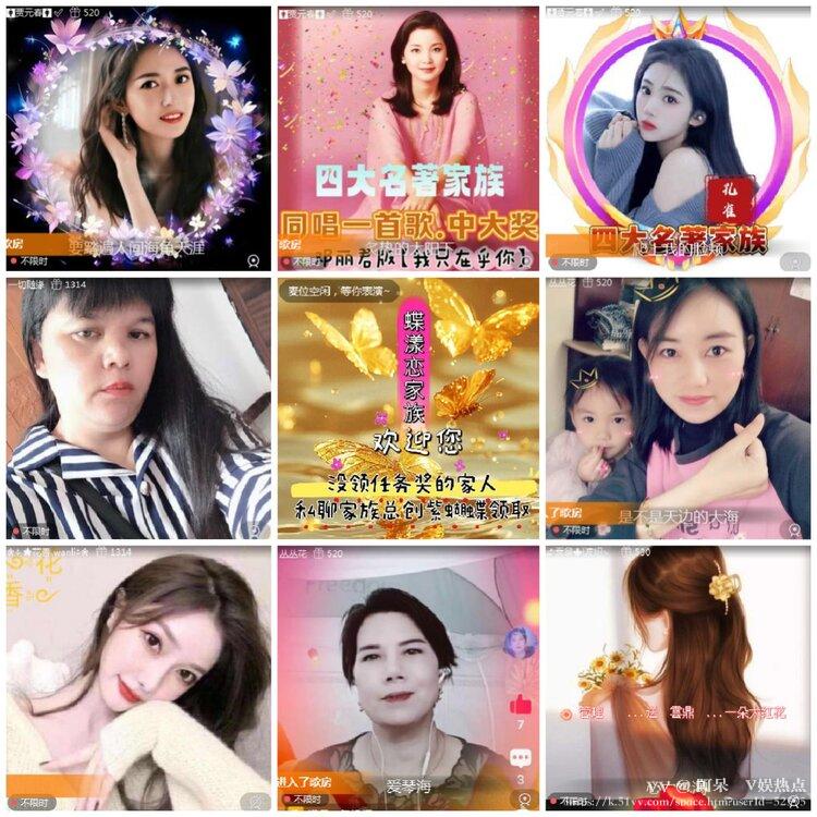 阿呆🎤V娱热点