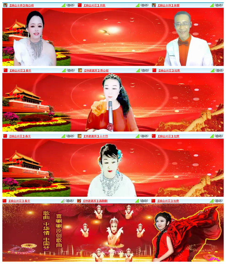 飘雪🎤V娱热点
