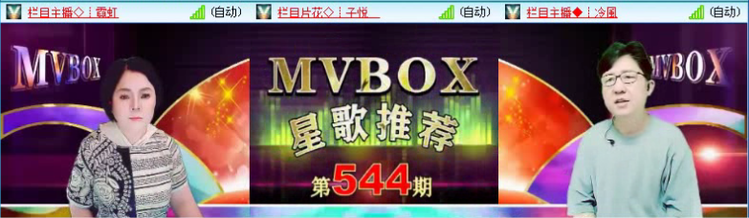 落雪🎤V娱热点