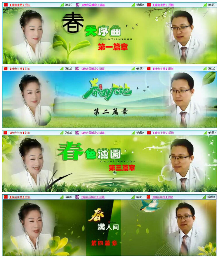 若雨🎤V娱热点