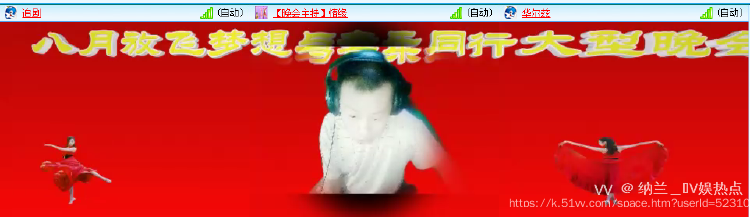 纳兰＿🎤V娱热点