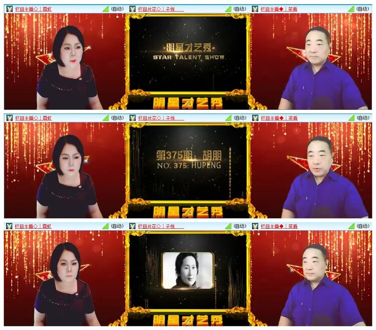 凡人🎤V娱热点