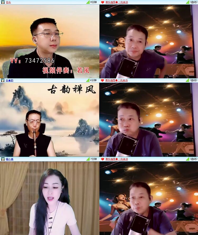 云中云🎤V娱热点