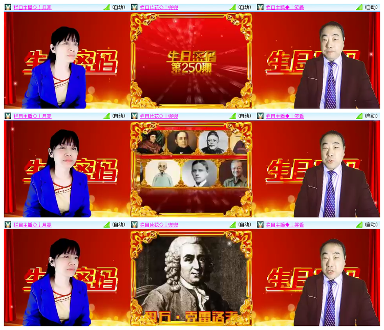 飘雪🎤V娱热点