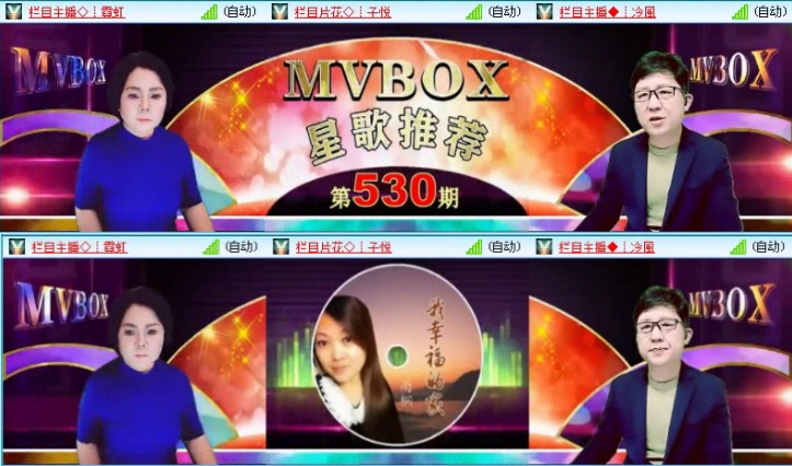 落雪🎤V娱热点