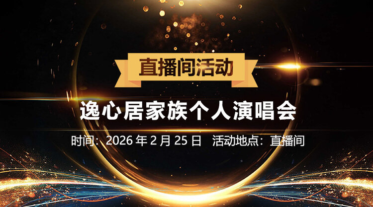 李湘🎤V娱热点