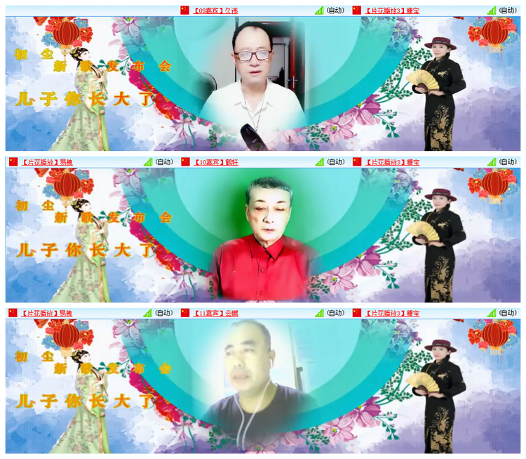 小路🎤V娱热点