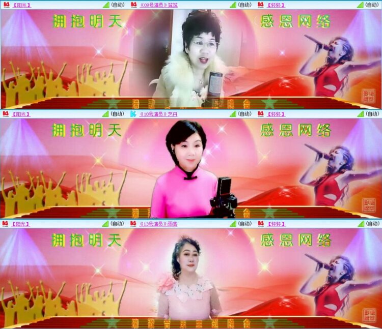 芯薇🎤V娱热点