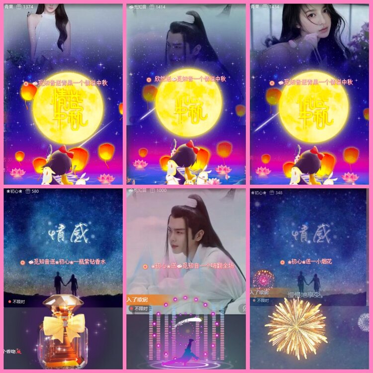 惜缘🎤V娱热点