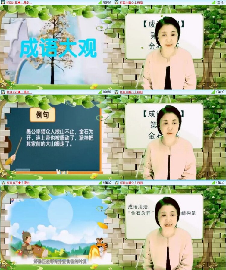 苏苏🎤V娱热点