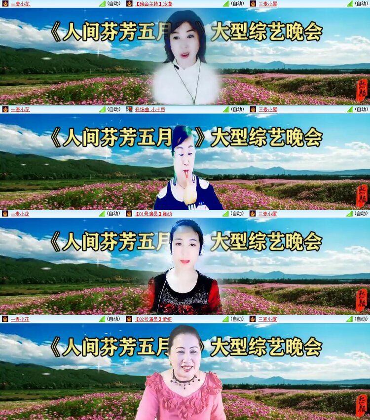曾经🎤V娱热点