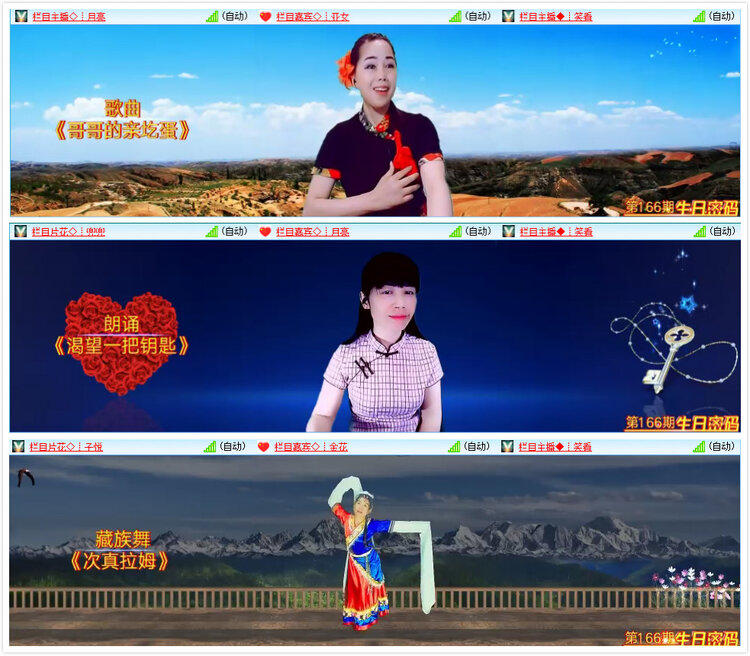墨馨儿🎤V娱热点