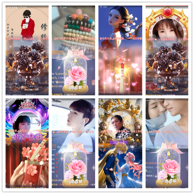 雪儿🎤V娱热点